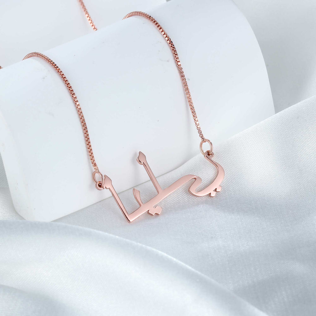 Arabic Name Chain Rose Gold