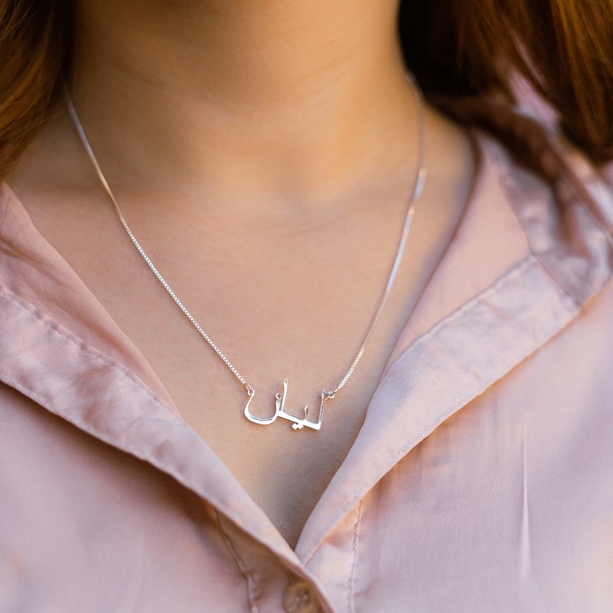 Arabic Name Necklace Custom Made Silver Tone