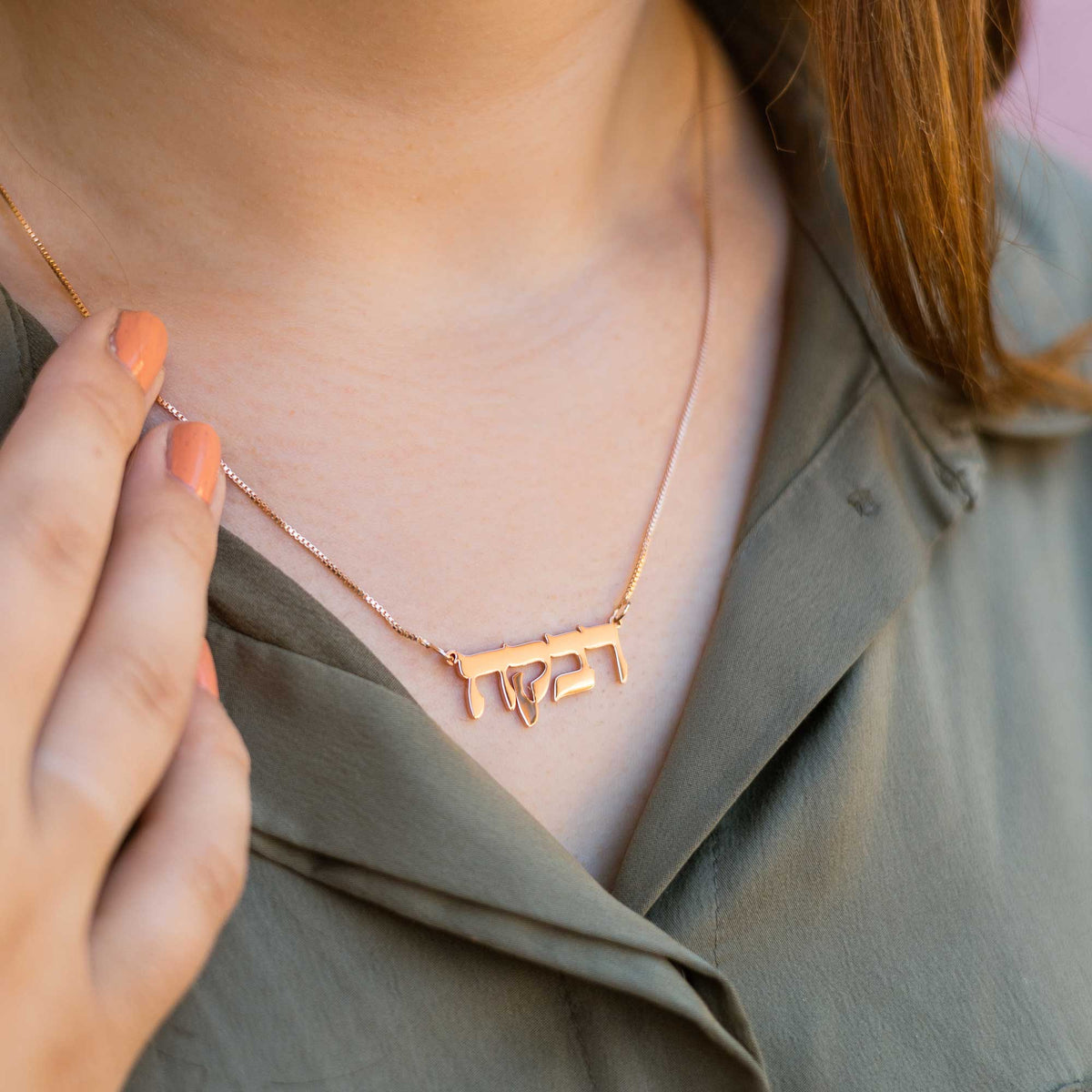 Hebrew Name Necklace