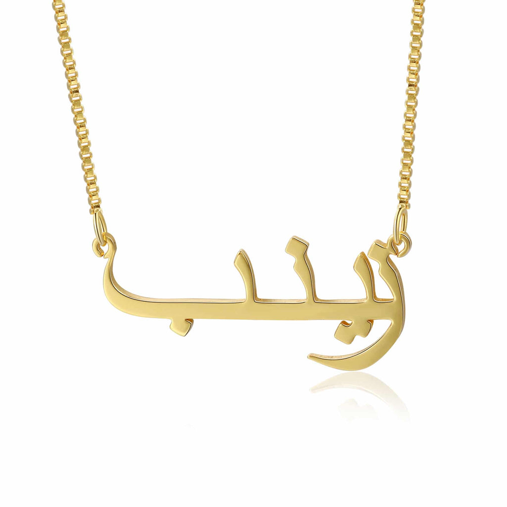 Real Gold Arabic Name Necklace